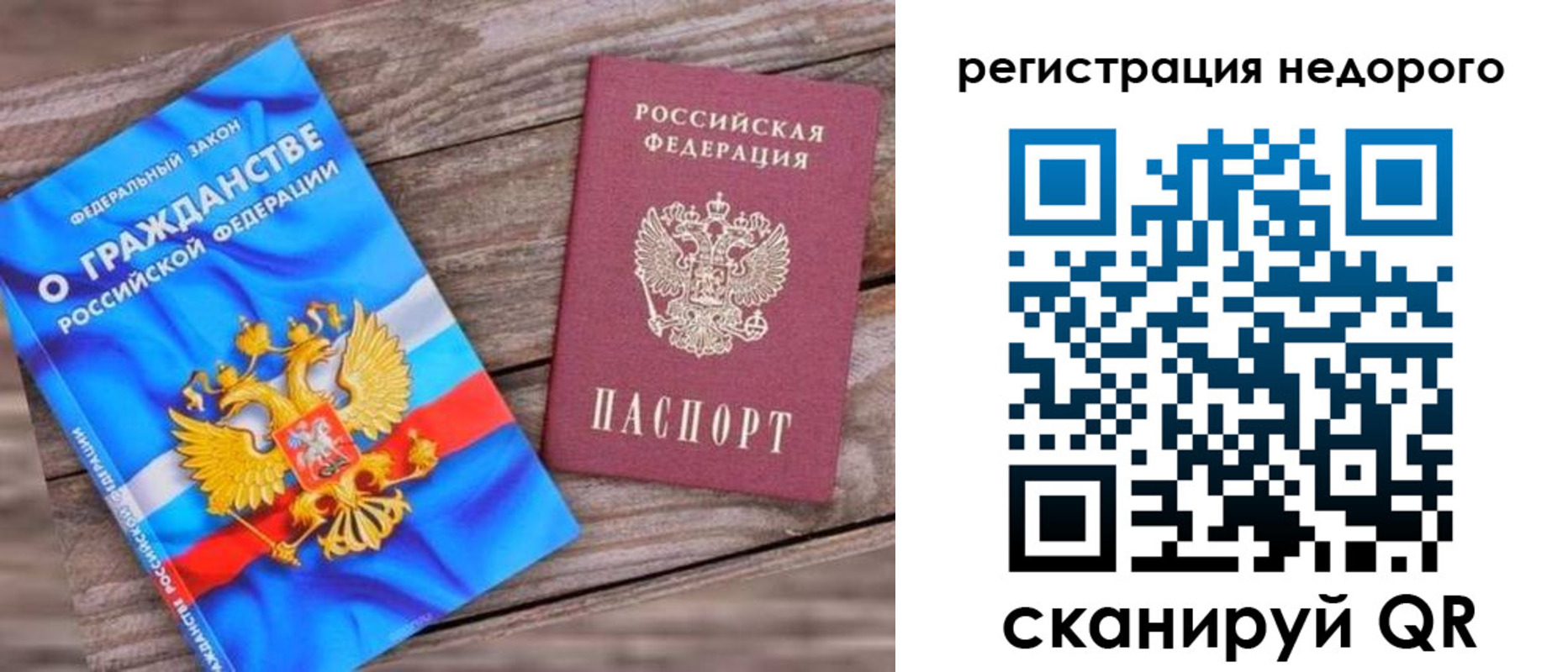 прописка иностранных граждан в Кстово