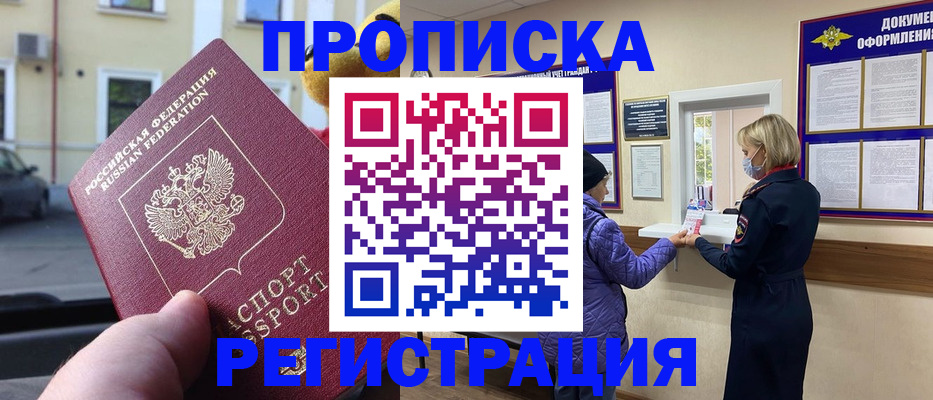 найти адрес прописки в Кстово