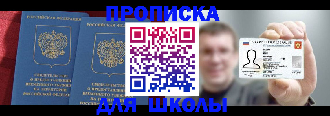 найти адрес прописки в Кстово